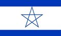 Flaga Izraela.jpg