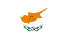 Flaga Socjalistycznej Republiki Cypru (Z charakterystycznym wulkanem na wyspie)